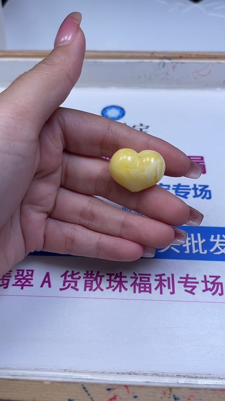 裸石蜜蜡未镶嵌A1952 白花蜡 屁桃19*25*15mm1个8元