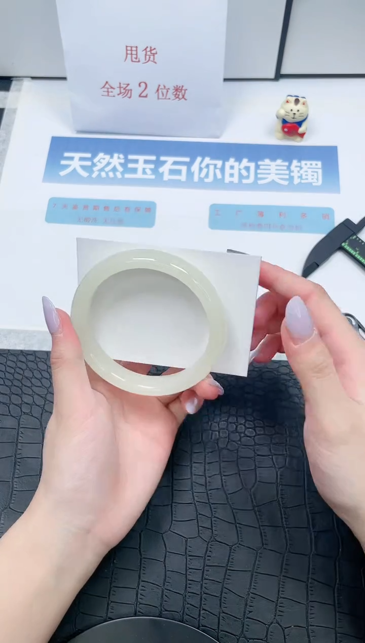 【闪购商品】石英质玉手镯未镶嵌Z175-