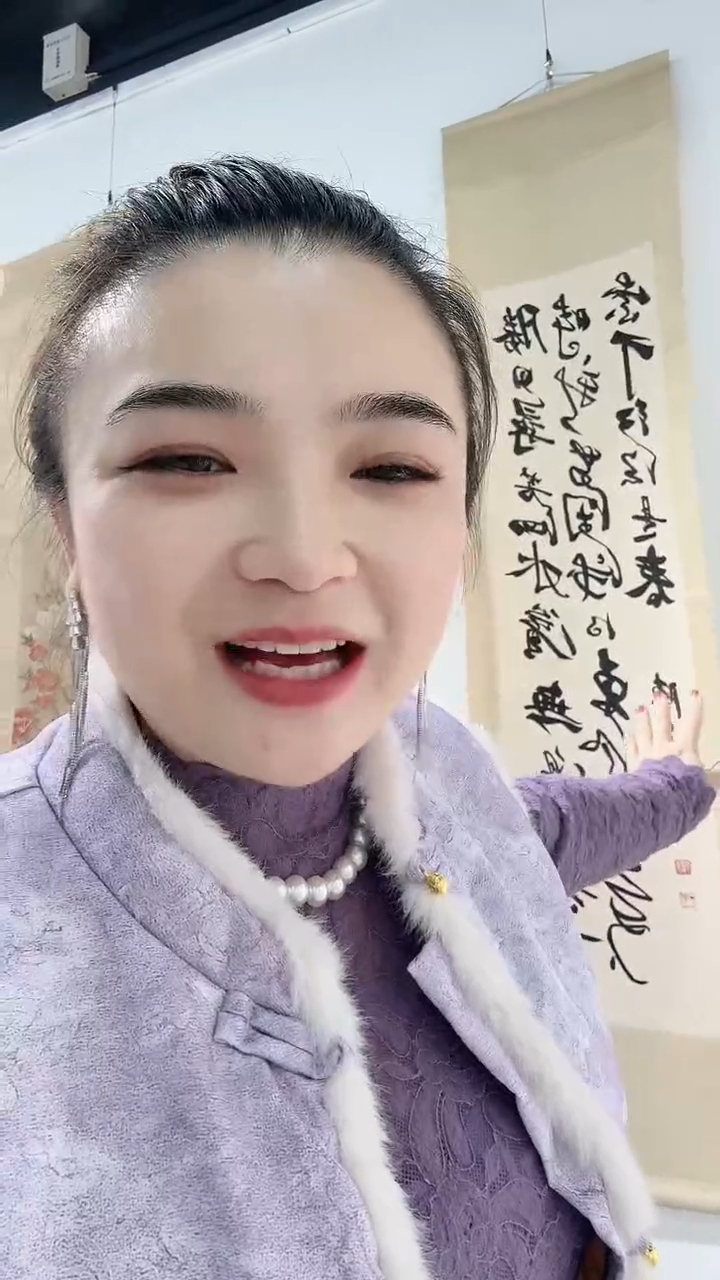 国画12-26-21陈老师书法轴作品