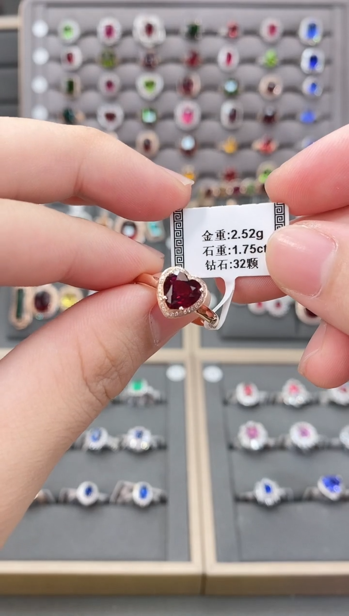 碧玺戒指18K金镶嵌1.75    