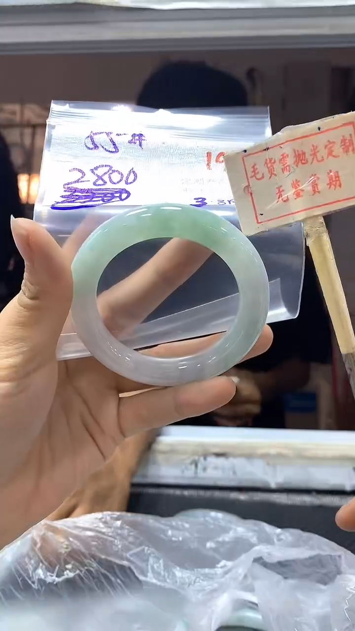 【闪购商品】定制翡翠未镶嵌19毛货需精细抛光+多样性发1+2800