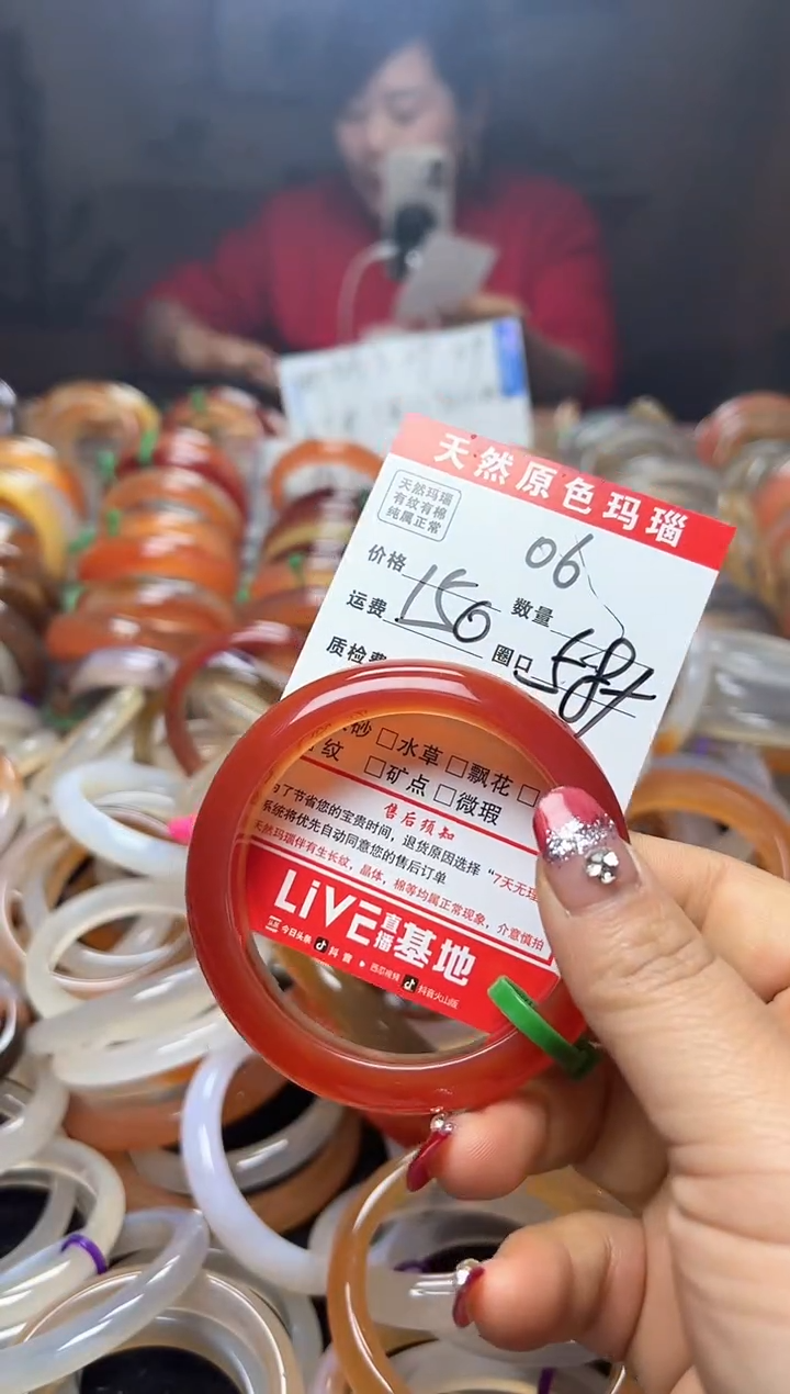 【闪购商品】玛瑙/玉髓手镯未镶嵌06