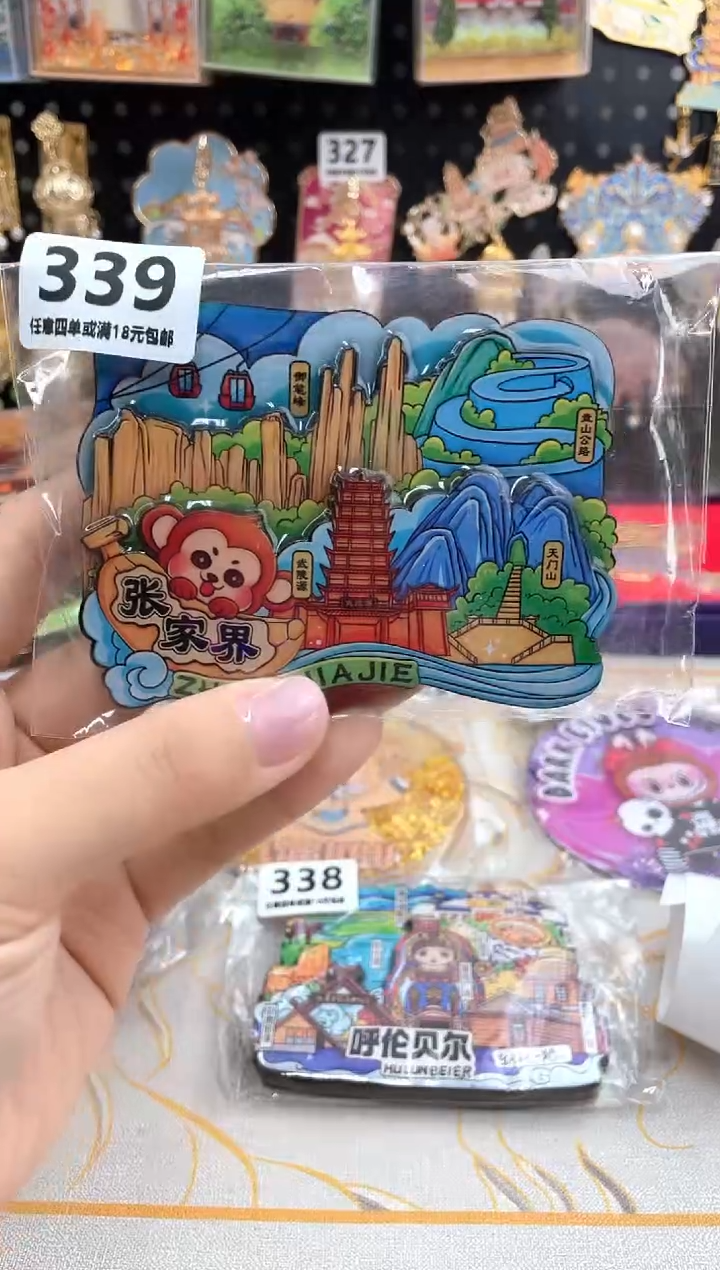 双层款小胖墩儿潮玩339