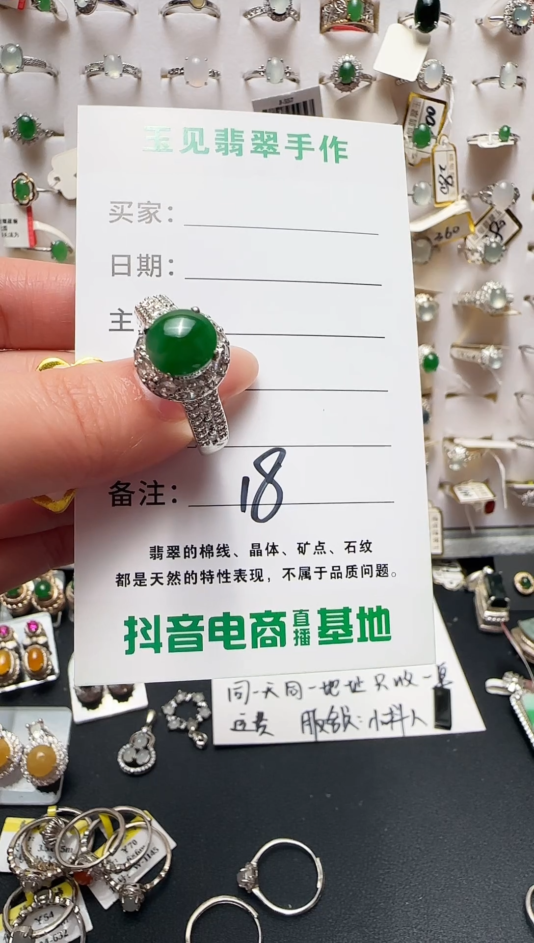 未镶嵌戒指翡翠缅甸翡翠