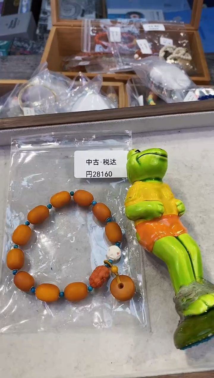 【闪购商品】瓷片都是我的大宝贝儿瓷器+