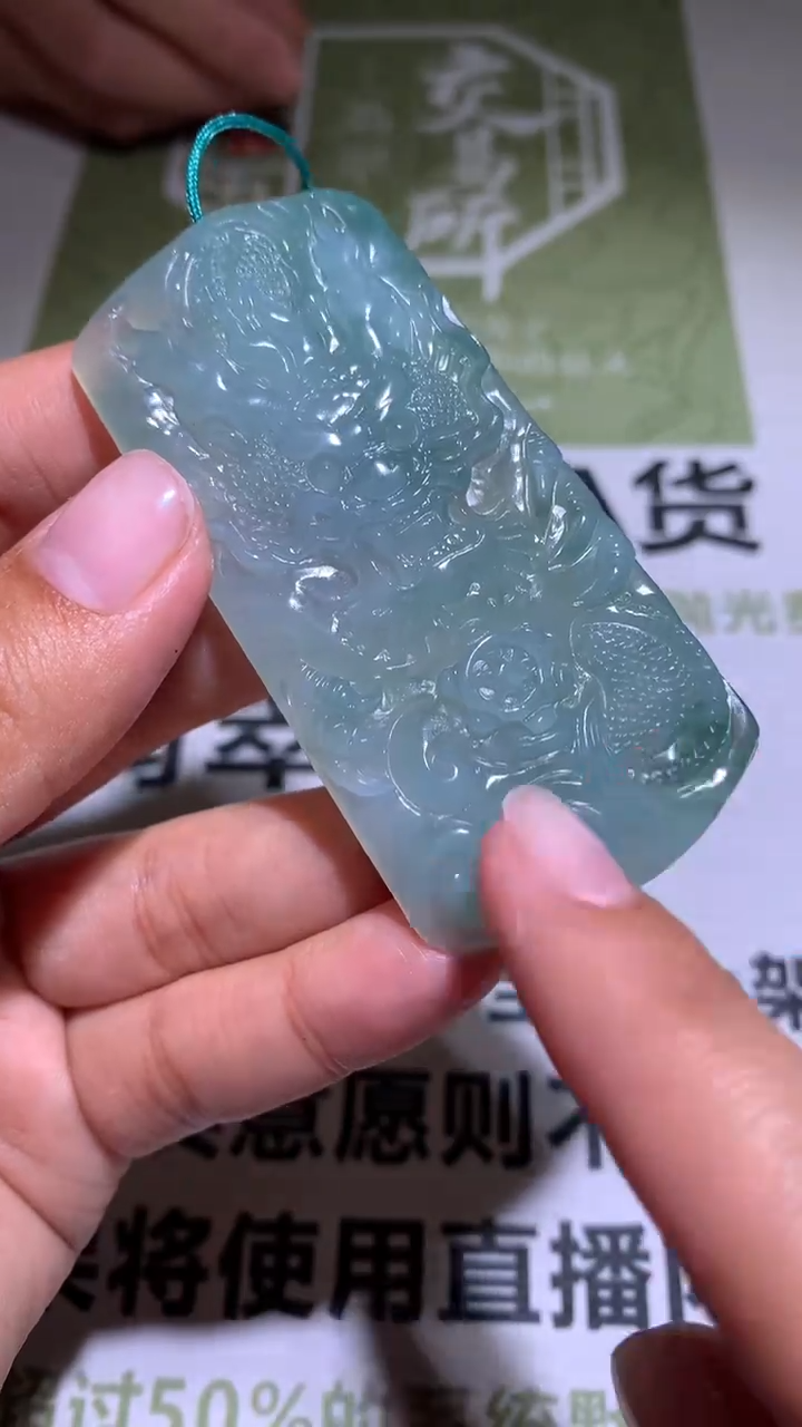 【闪购商品】定制翡翠未镶嵌毛货-不退不换 
