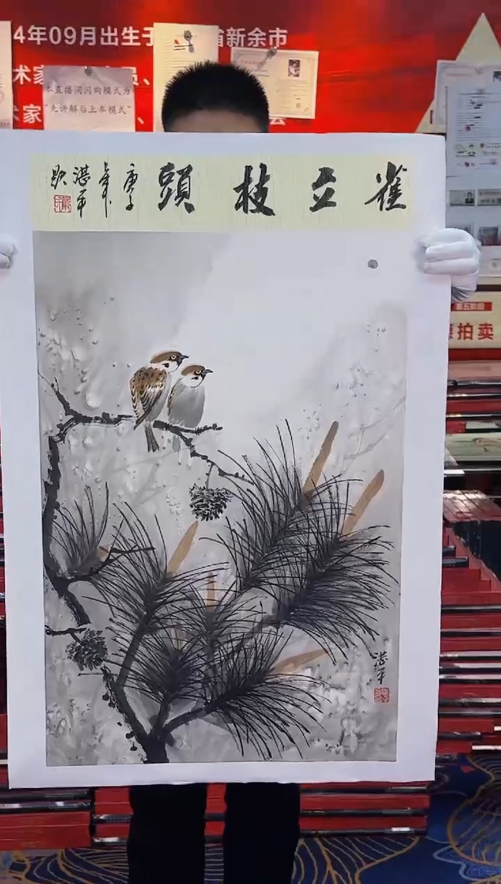 【闪购商品】国画手绘国画山水花鸟作品