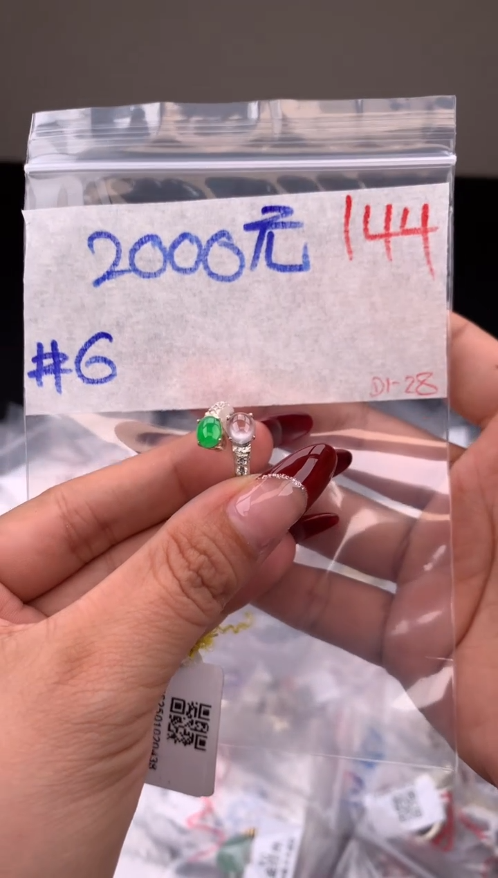 【闪购商品】定制翡翠未镶嵌毛货需精细抛光拍一发一