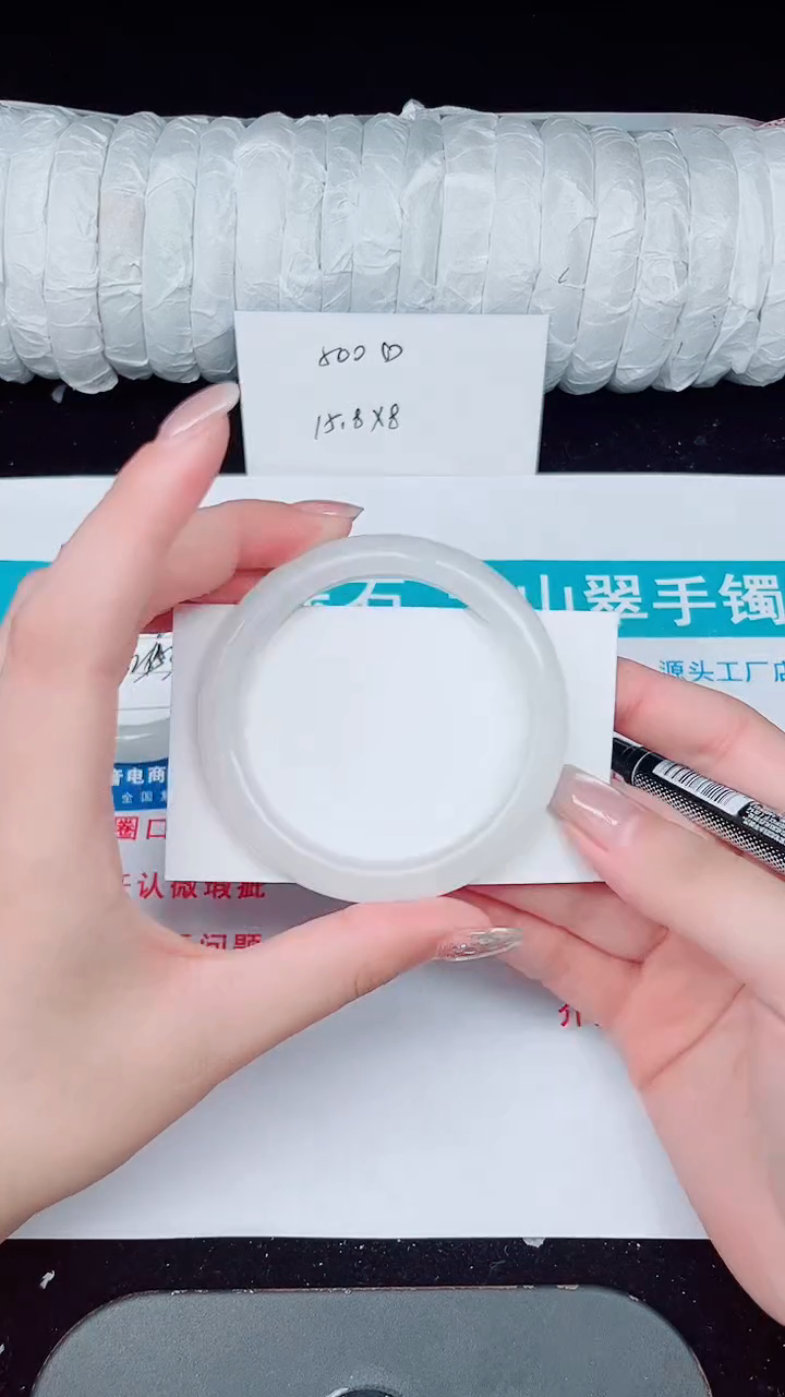 未镶嵌手镯石英质玉10-54/55