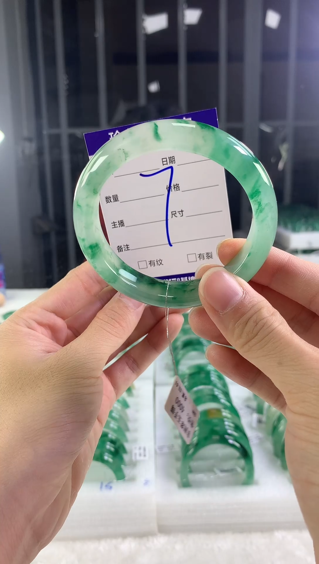 未镶嵌手镯石英质玉（非洲翠）丽****虾1