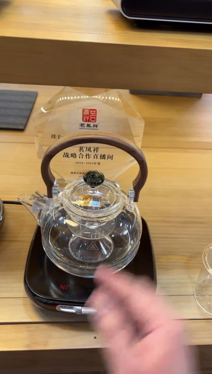 【闪购商品】茗凤祥-魔术师-X3+禾器雅澜壶