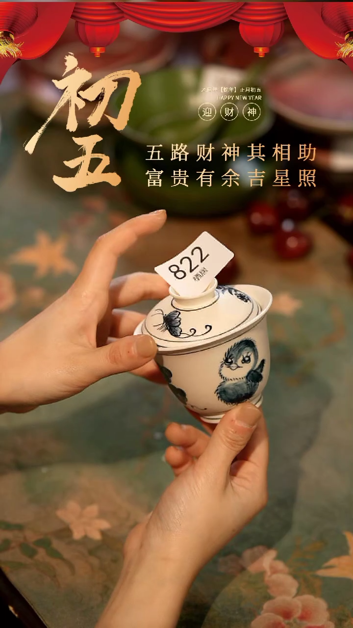 【闪购商品】陶栖居生活手工手作@@822