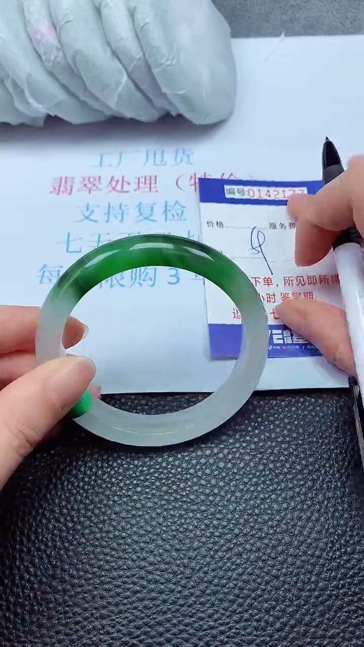 拍下以实物为准00142177