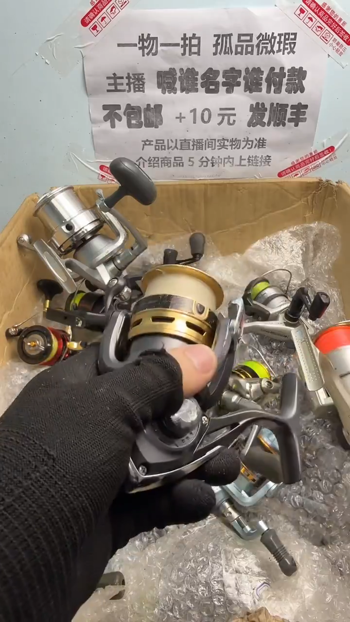 旧***。亚钓鱼轮，微瑕孤品，成色，型号直播间讲解为准，看好再下单