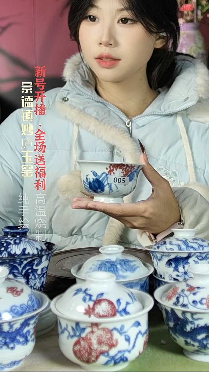 盘陶妙庐玉窑压手005微瑕