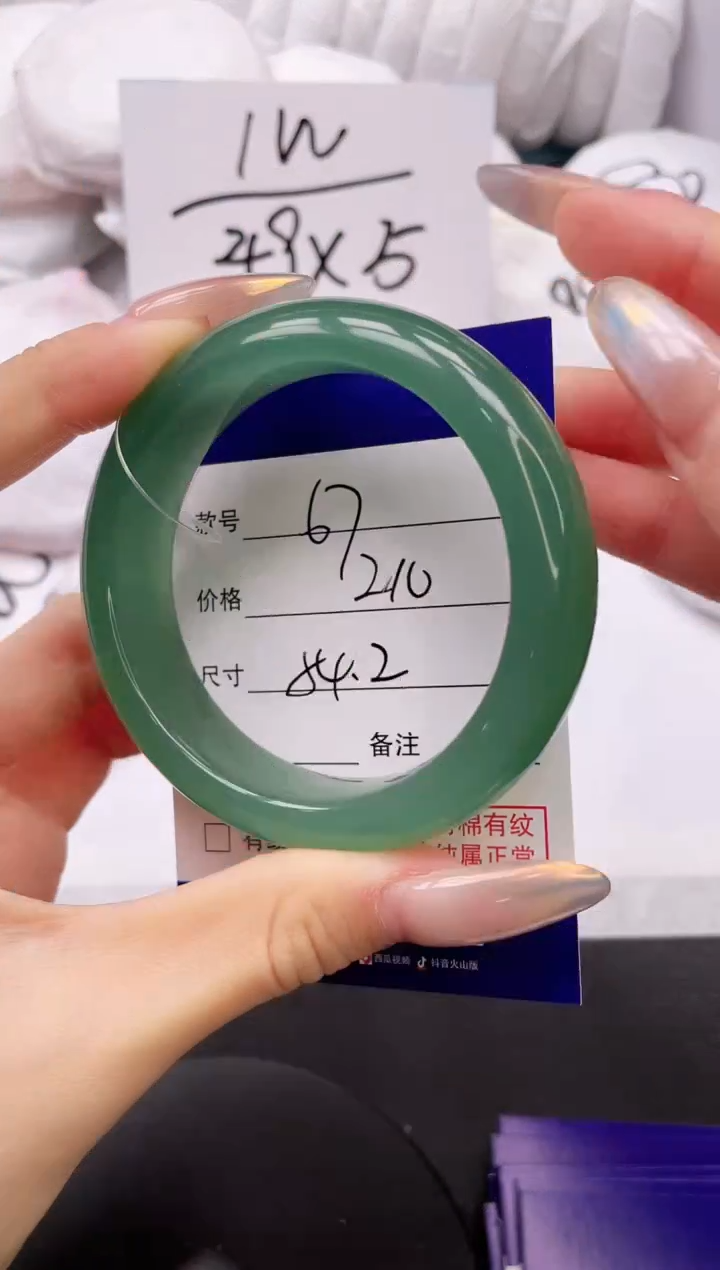 【闪购商品】石英质玉手镯未镶嵌6K67-54