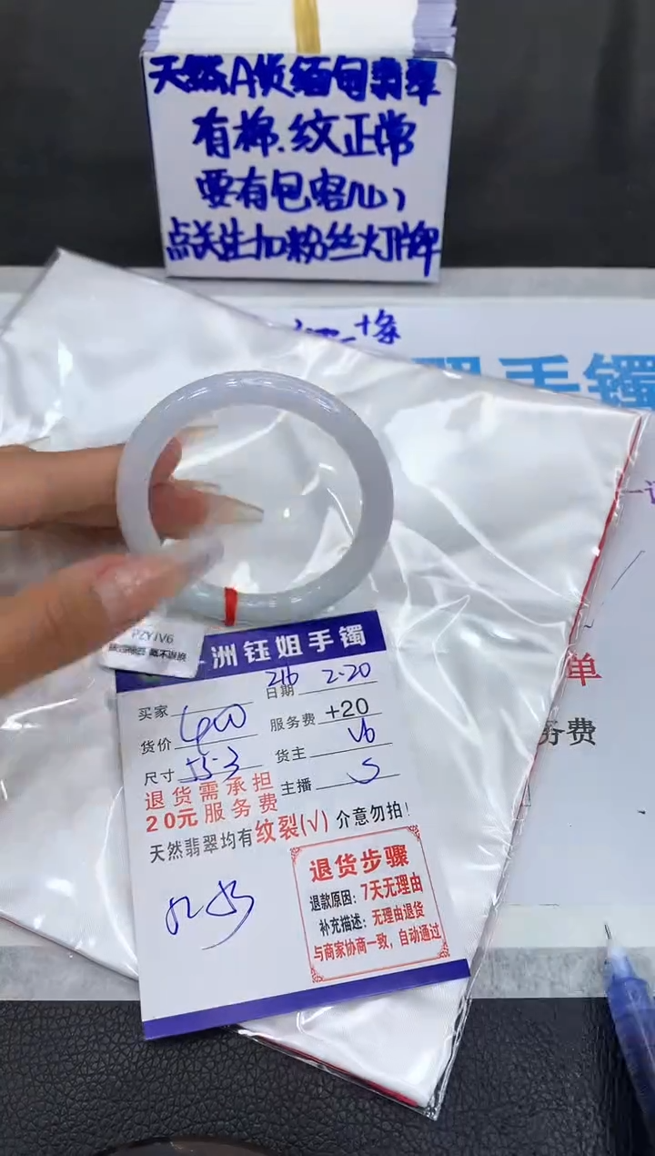 【闪购商品】翡翠手镯未镶嵌111111111