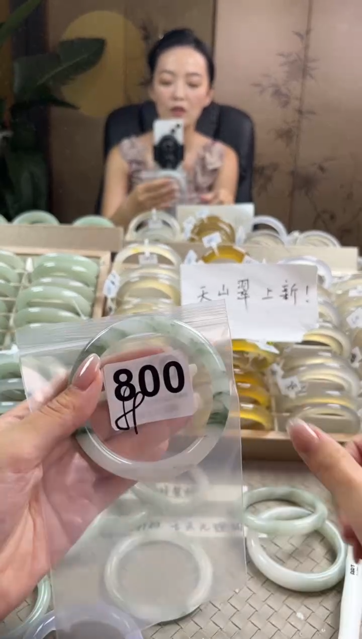 手镯玛瑙/玉髓未镶嵌天山翠默认微抠800