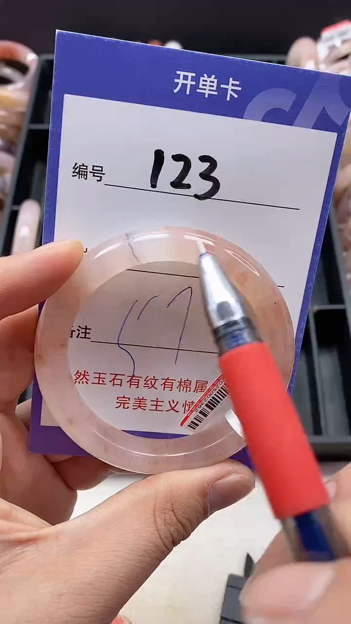 【闪购商品】石英质玉手镯未镶嵌123