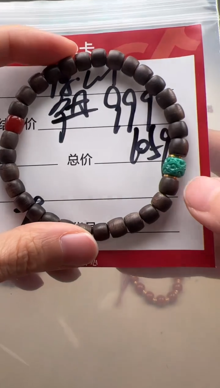 【闪购商品】椰蒂手串手串手串