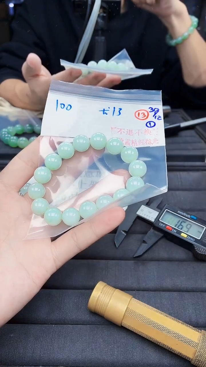 未镶嵌定制翡翠毛货需精细抛光拍一发一（多样性发货）