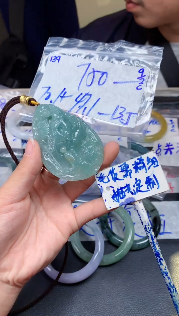 【闪购商品】定制翡翠未镶嵌139毛货需精细抛光挂件多样性拍一发一