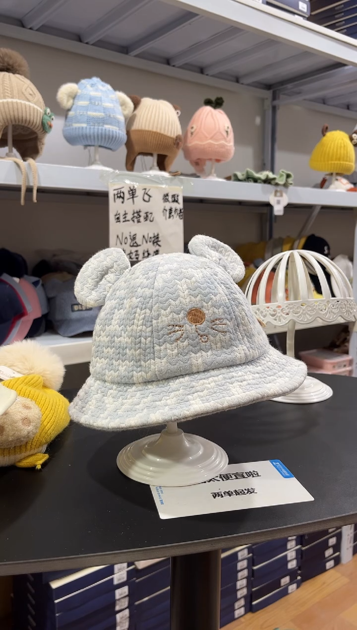 冬季宝宝帽子特价福利款