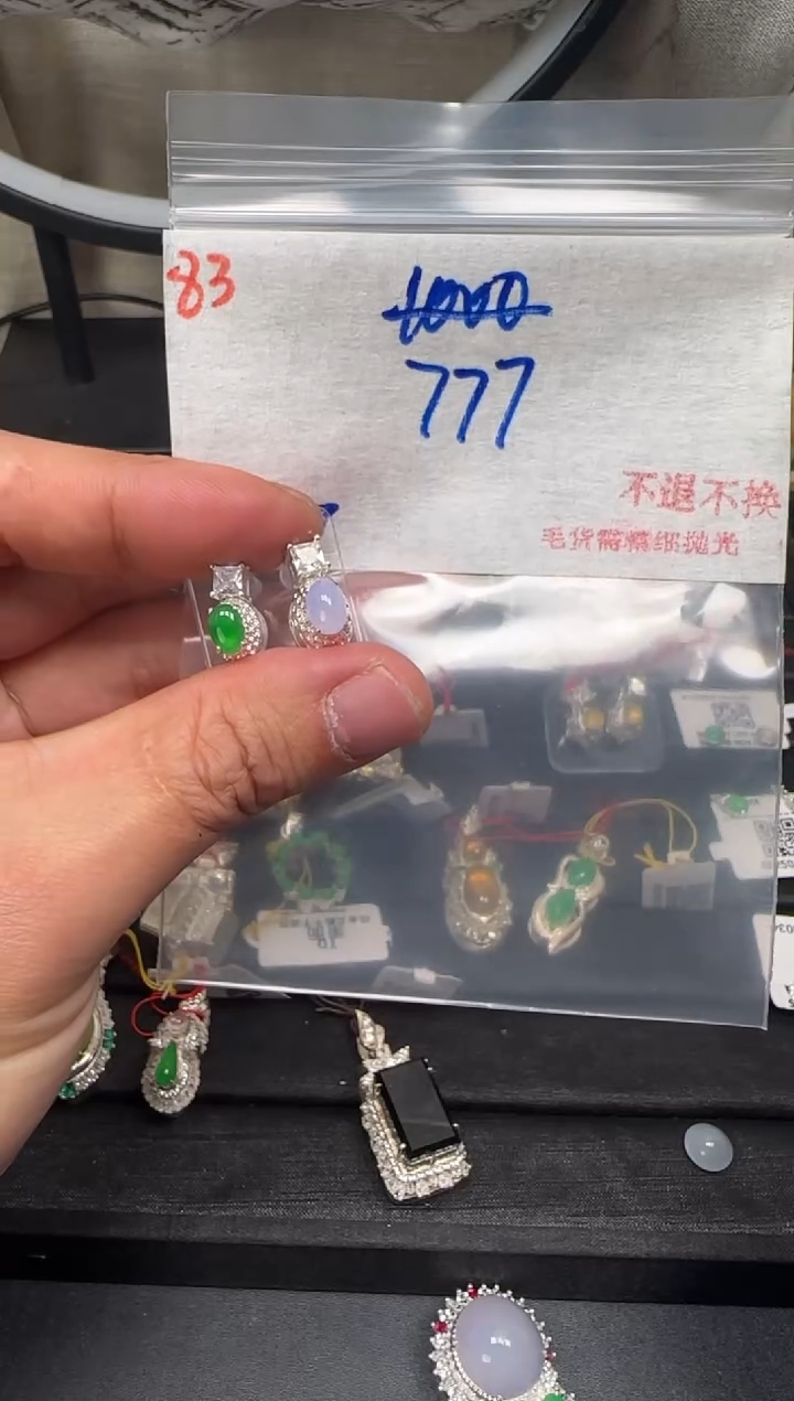 天然A货翡翠毛货抛光