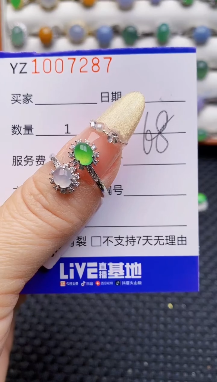 银S925镶嵌戒指翡翠7287