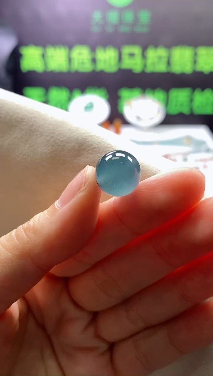 颈饰未镶嵌翡翠0081130745