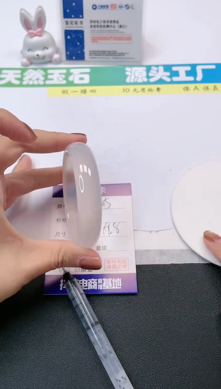 【闪购商品】石英质玉手镯未镶嵌105-62