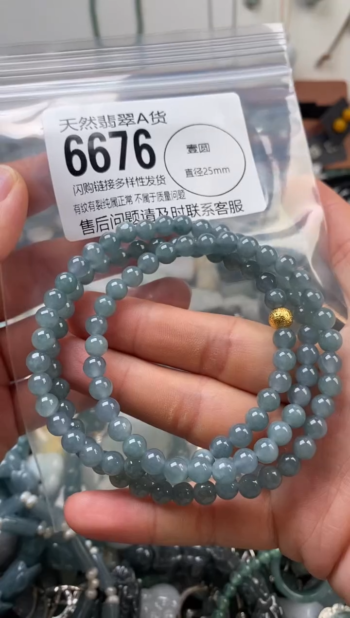 颈饰未镶嵌翡翠翡翠6676