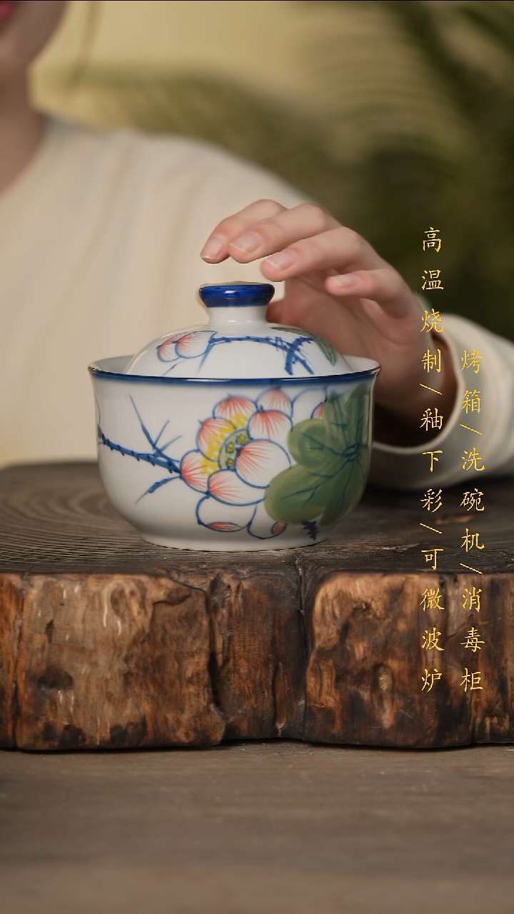 瓷片景德镇高温釉下彩可微波烤箱洗碗机