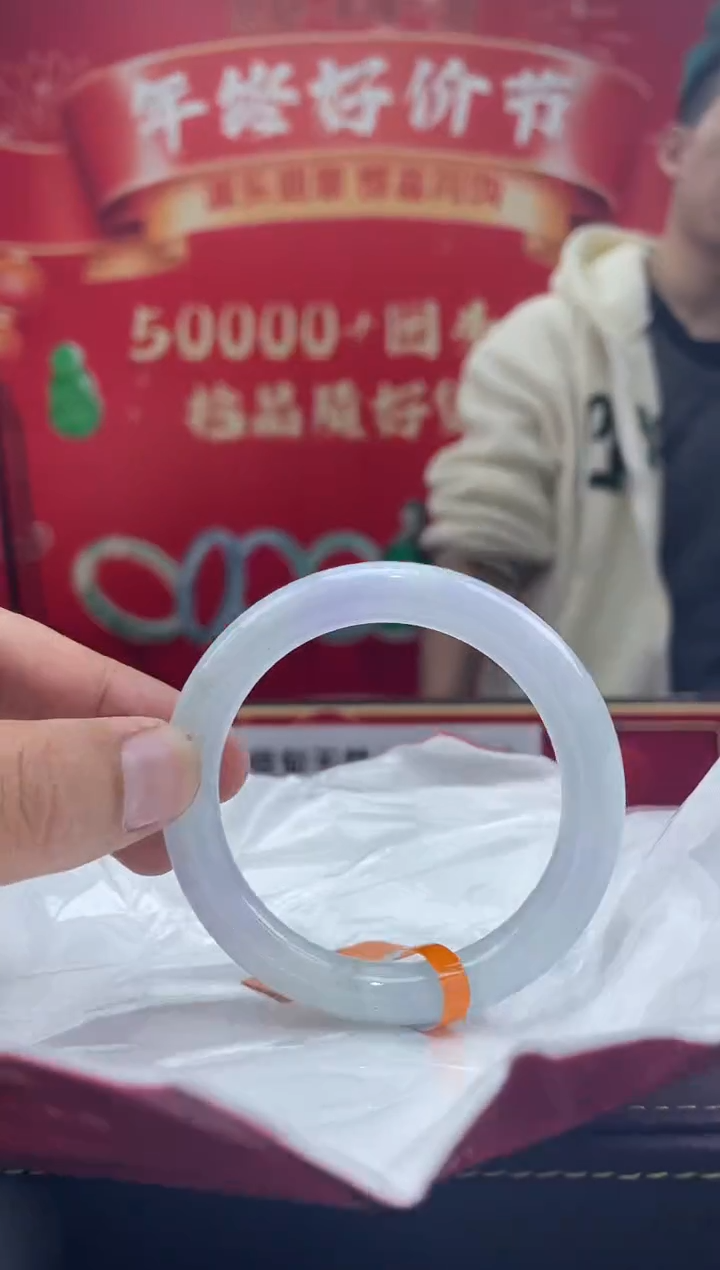 【闪购商品】翡翠手镯未镶嵌3手镯