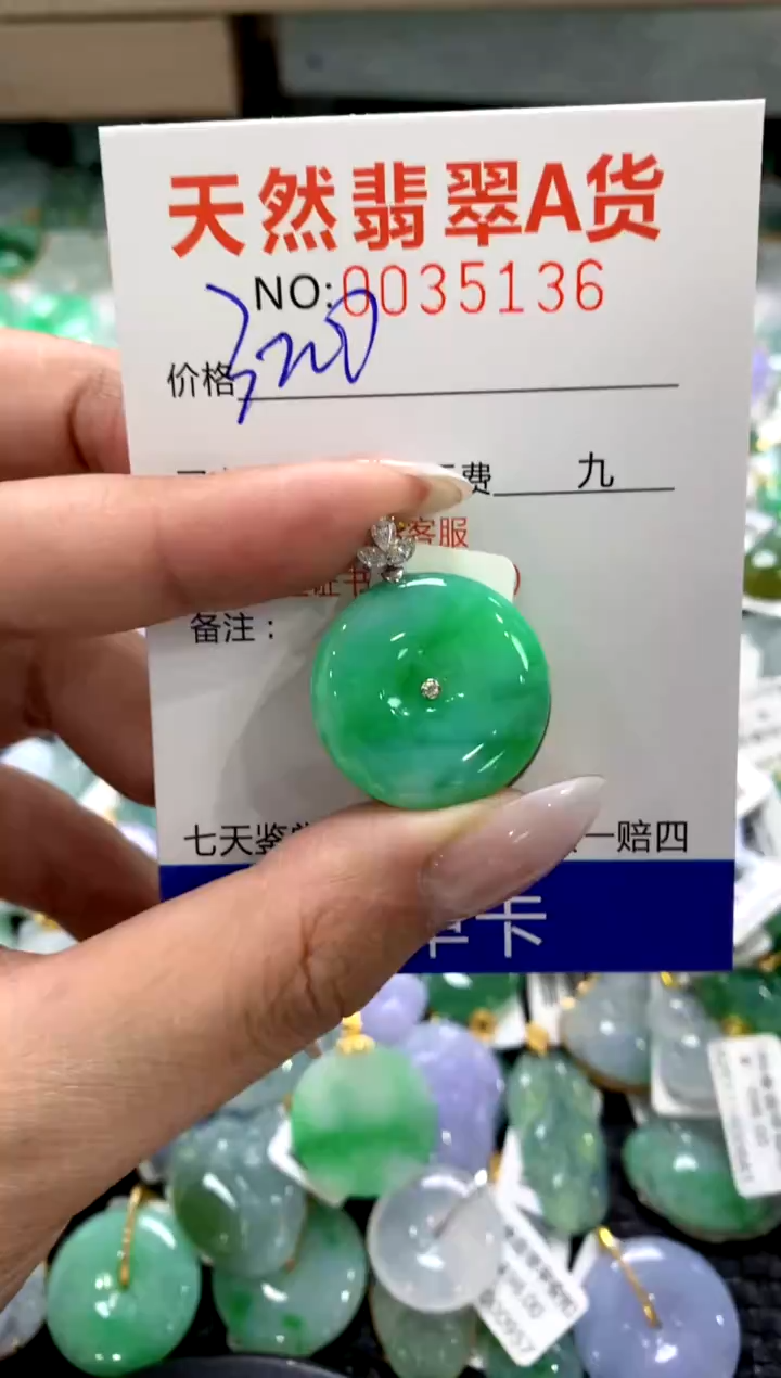 颈饰18K金镶嵌翡翠1111111111111111