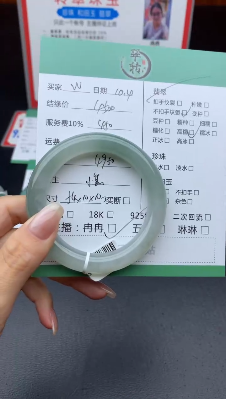 未镶嵌手镯翡翠ʚ*ɞ手镯