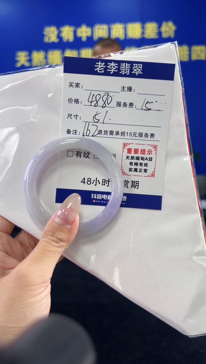 翡翠手镯未镶嵌翡翠手镯单样发一162