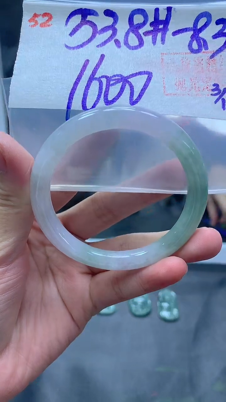 未镶嵌定制翡翠52手镯53.8+1600元+拍一发一