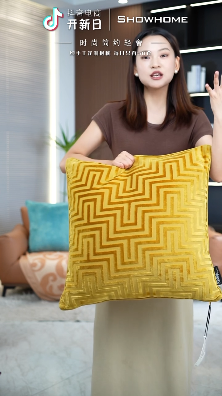 化纤迷宫金黄色55X55