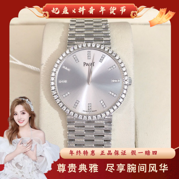 伯爵/手动机械/95新/表径32/S397250210010/250215SS0017
