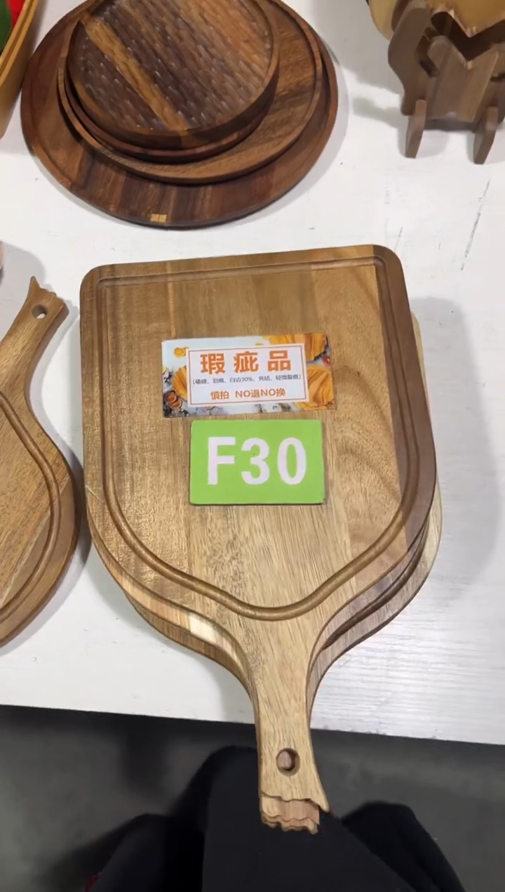 木闪购2025/12/22 F30瑕疵品