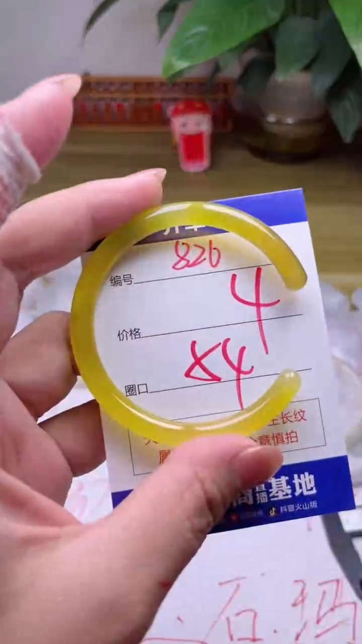 【闪购商品】玛瑙/玉髓手镯未镶嵌826