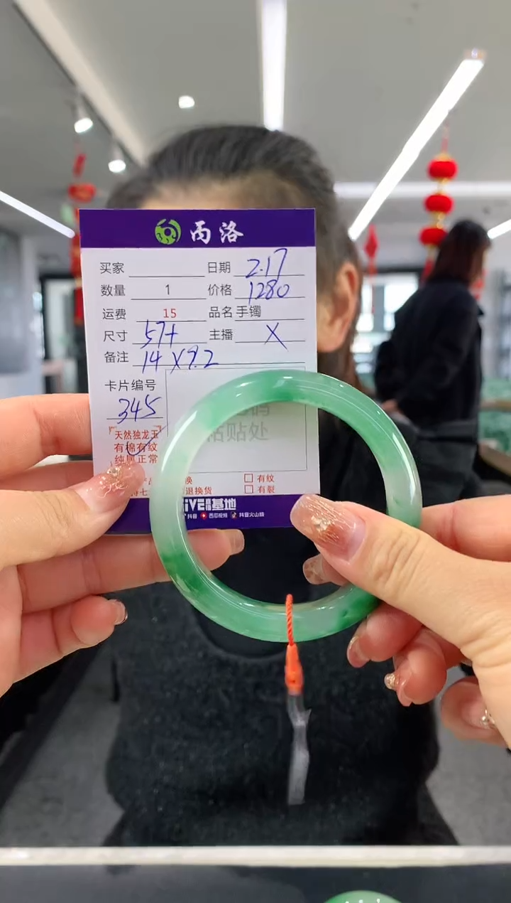 【闪购商品】石英质玉手镯未镶嵌手镯