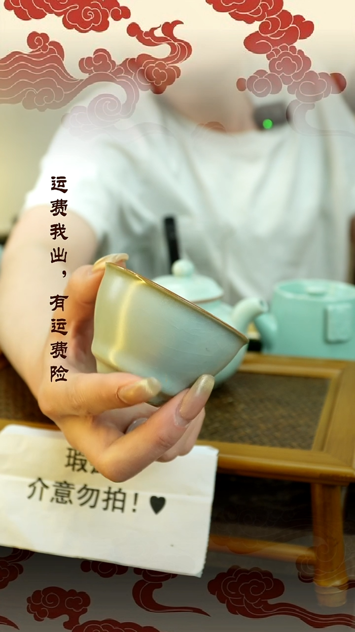 【闪购商品】瑕疵主人杯瑕疵主人杯瑕疵主人杯