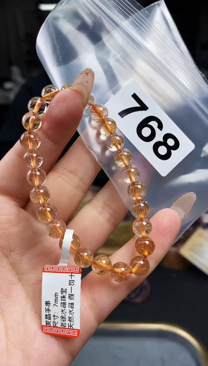 【闪购商品】手串未镶嵌水晶手串768