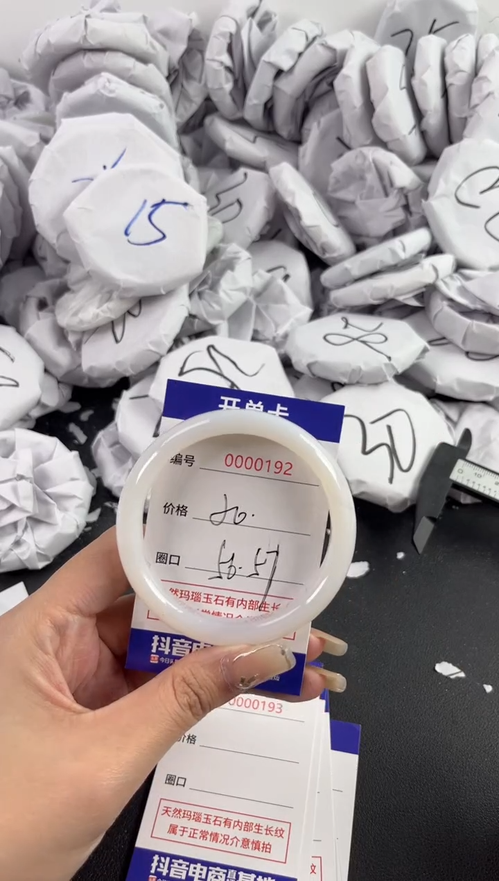 【闪购商品】玛瑙/玉髓手镯未镶嵌192