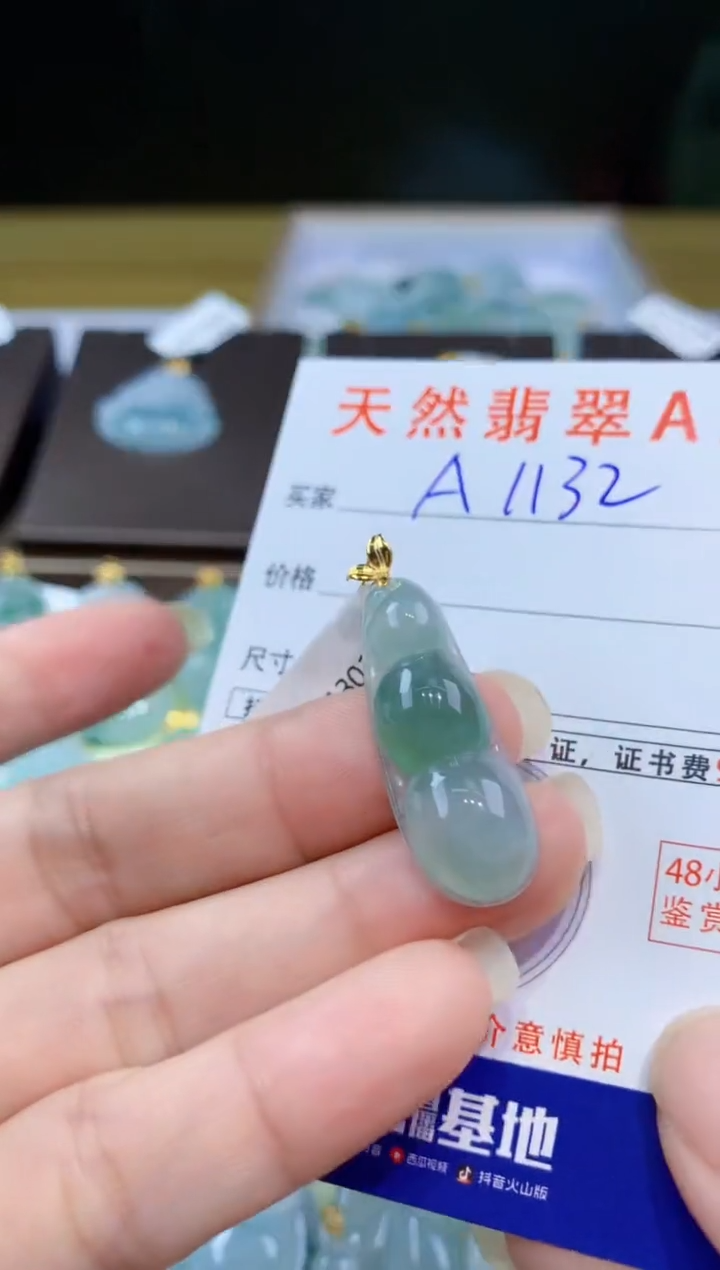 翡翠18K金镶嵌颈饰天然翡翠A货挂件 