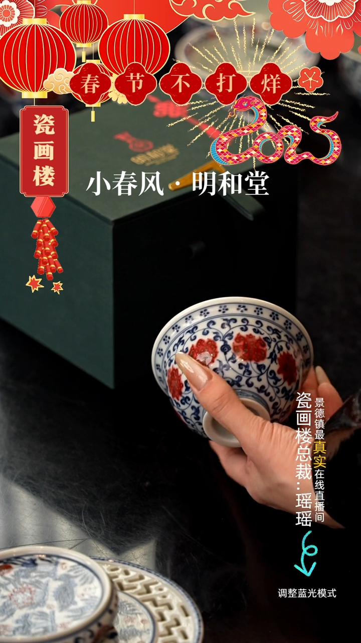 【闪购商品】瓷片瓷瓷瓷瓷瓷瓷瓷瓷狮