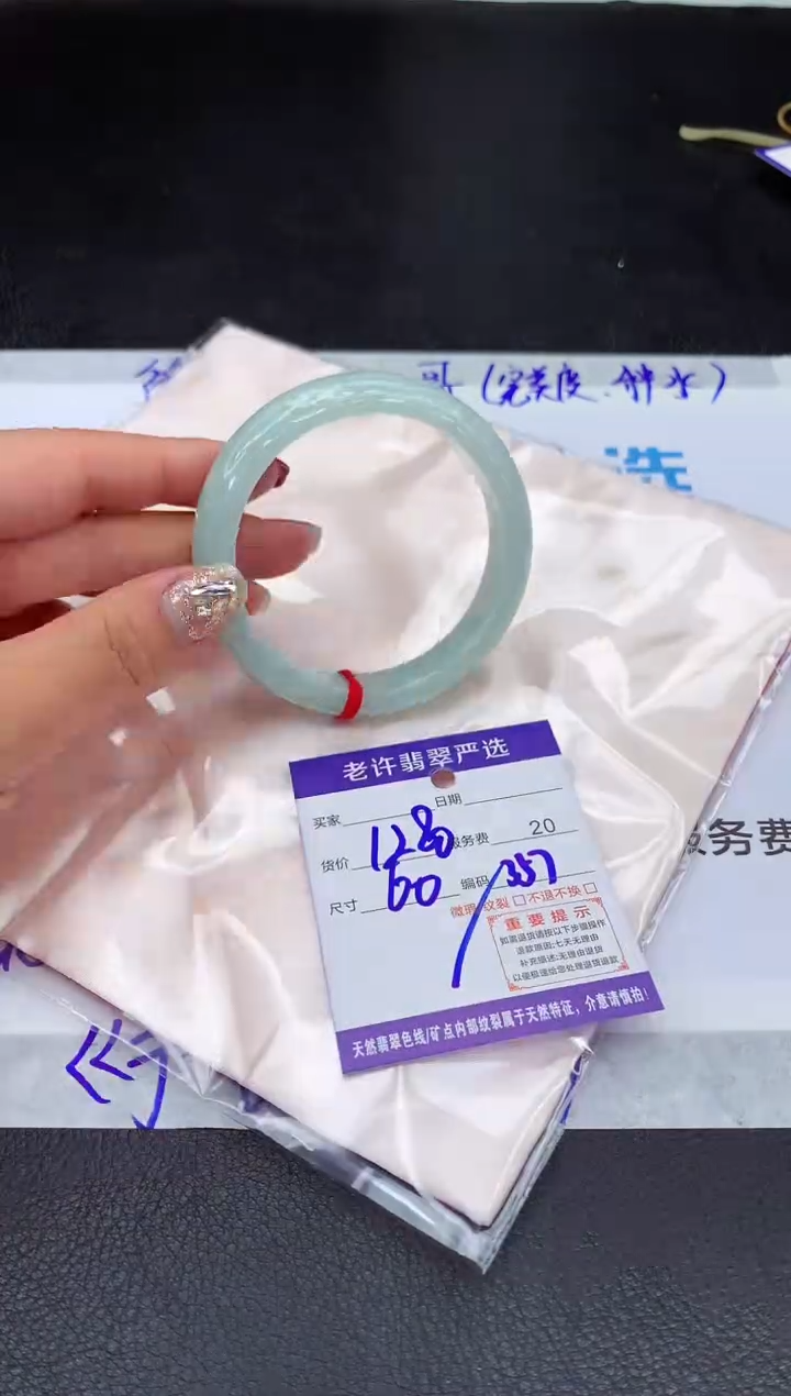 【闪购商品】翡翠手镯未镶嵌11111111111