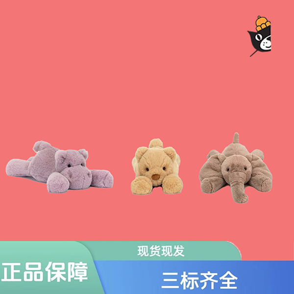 史玛吉系列玩偶毛绒玩具公仔送礼陪伴礼物春夏新品